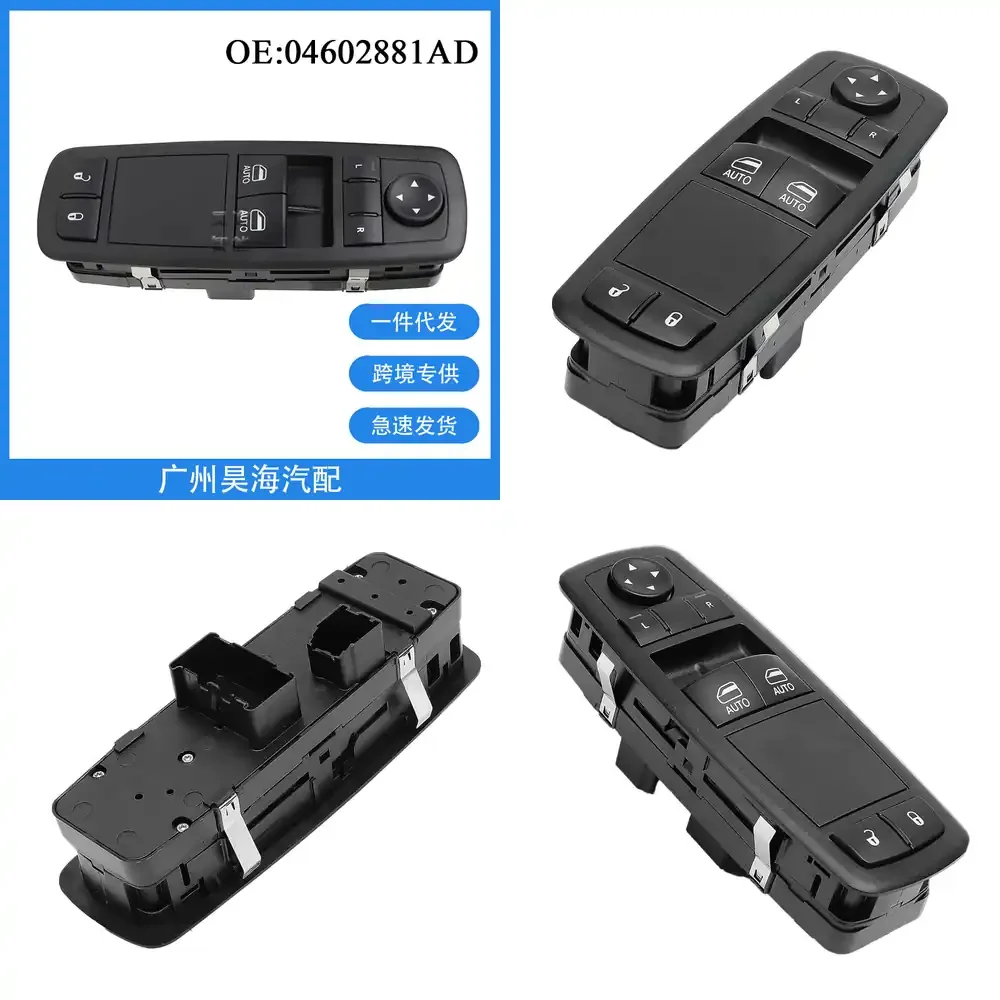 

Power Window Switch for 04602881AD Compatible with Dodge RAM 1500 2500 3500 2011 Car Auto Replacement Parts Automotive