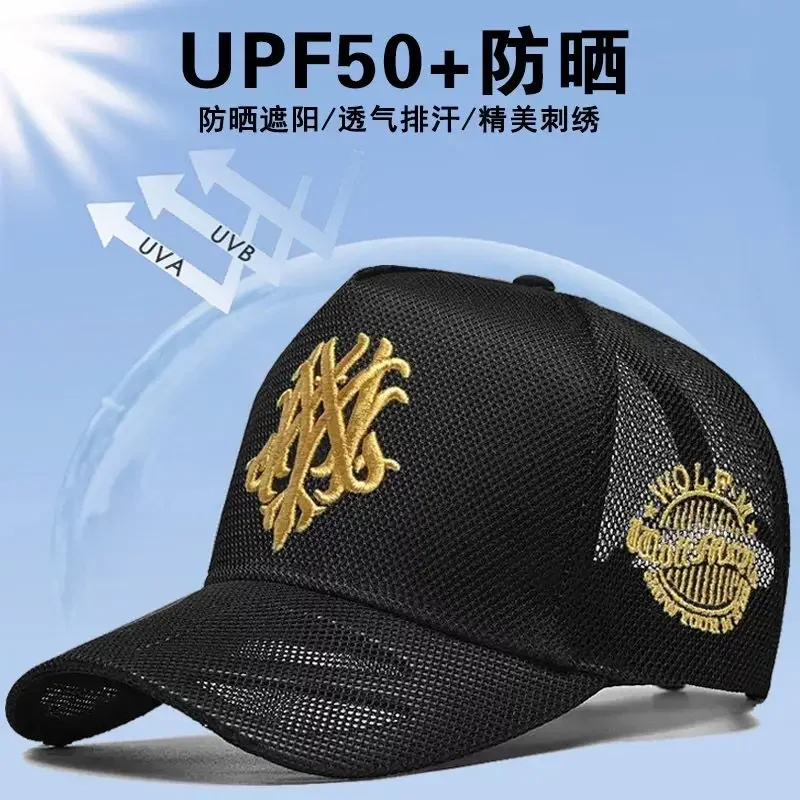 2025 Full Mesh Breathable Big Circumference Tall Crown Truck Hat Men's Sunlight Blocker for Summer Baseball Cap Plus Size