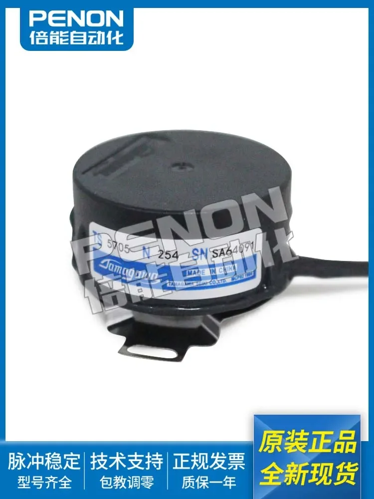 

TS5701N146 TS5701N345 TS5701N245 TS5701N147 TS5702N340 TAMAGAWA Encoder 100% new and original