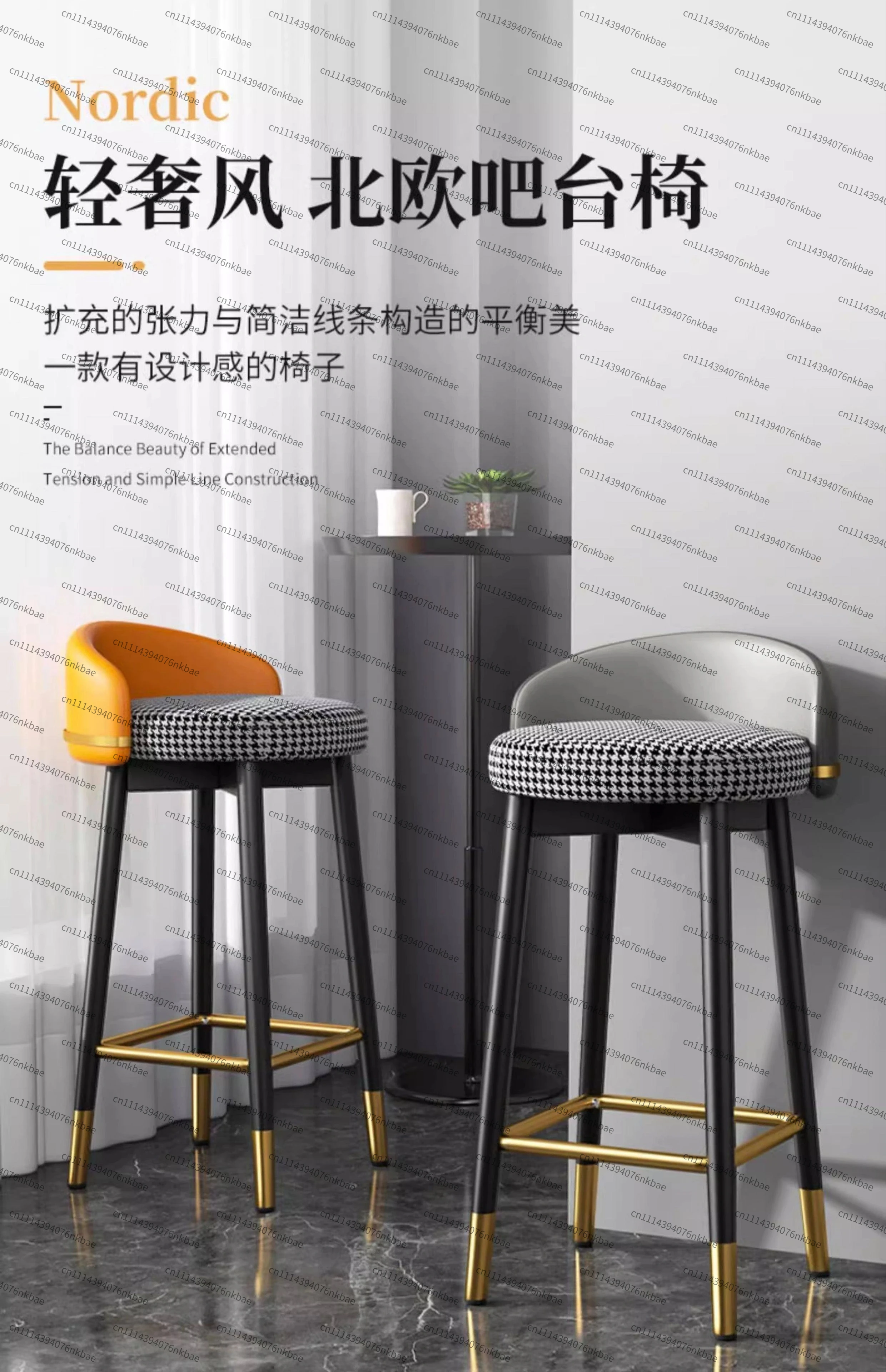 luxury-nordic-high-counter-bar-chair-with-backrest-elegant-indoor-outdoor-stool-taburetes-para-barra-home-bar-furniture