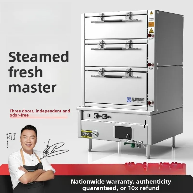 Commercial three-door seafood steaming cabinet, hotel large electric gas steaming tank, steaming vegetable canteen stew