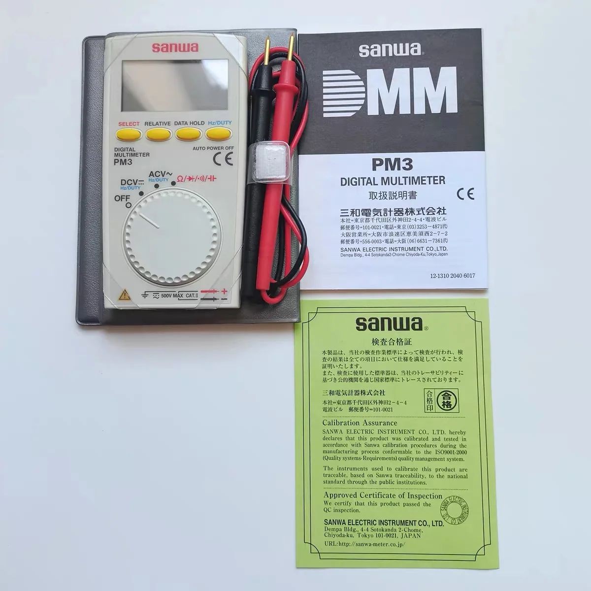 sanwa PM3 Digital Multimeters / Pocket Type, resistance / capacitance / frequency / duty cycle / continuity test