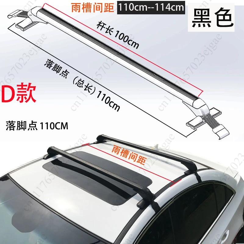 Car Roof Rack Cross Bars Aluminum Adjustable for Sedan MPV Pickup, Heavy Duty Roof Rail Crossbar Luggage Carrier Travel Cargo