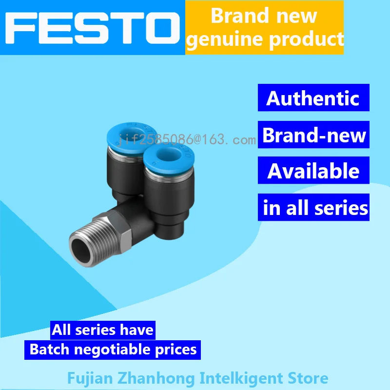 

FESTO 20 шт. 153173 Φ/8-6, 20 шт. 186190 QSYL-1/8-6 Оригинальное специальное предложение, все доступные серии, цена договорная