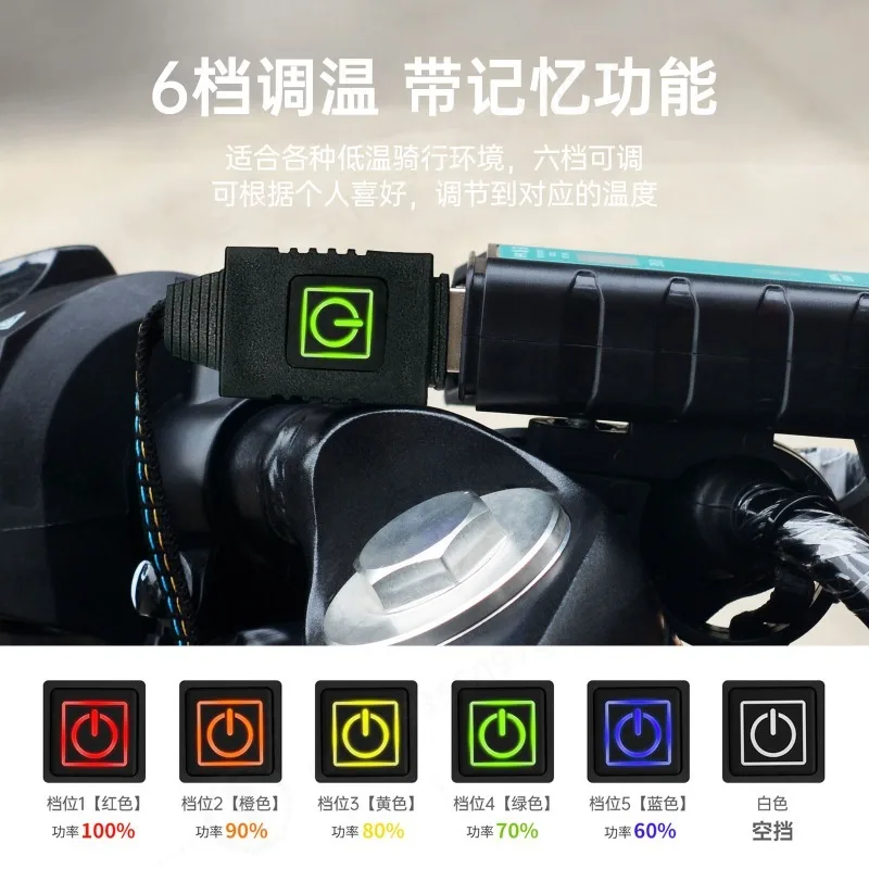 5V 6‑Speed Heated Handlebar Grips With Memory Function Magic Tape Heating Handle Covers For Motorcycle Electric Bike Winter Use