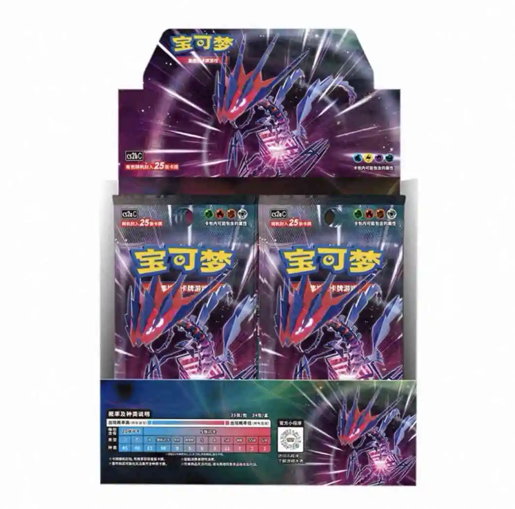 Originele Pokemon Card Collection Anime Game Vereenvoudigd Chinese Ptcg Sword & Shield Cs4.0 Serie Kaarten Negen-Kleur Booster Pack gift