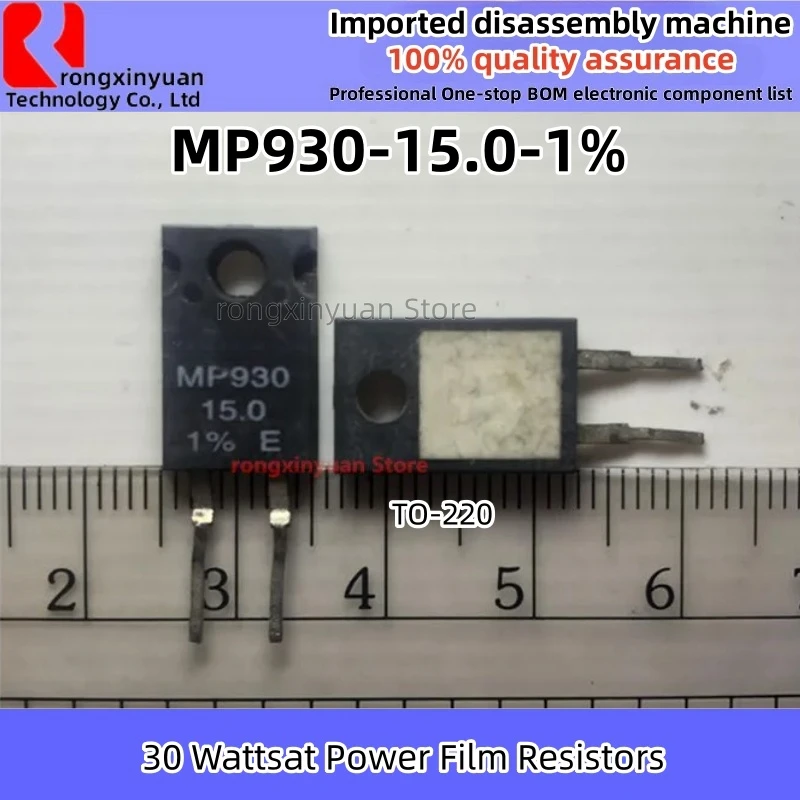 1 قطعة MP930 TO-220 MP930-15.0-1% MP930-20.0-1% MP930-25.0-1% MP930-27.0-1% MP930-30.0-1% MP930-56.0-5% MP930-75.0-1% MP930-75.0-5
