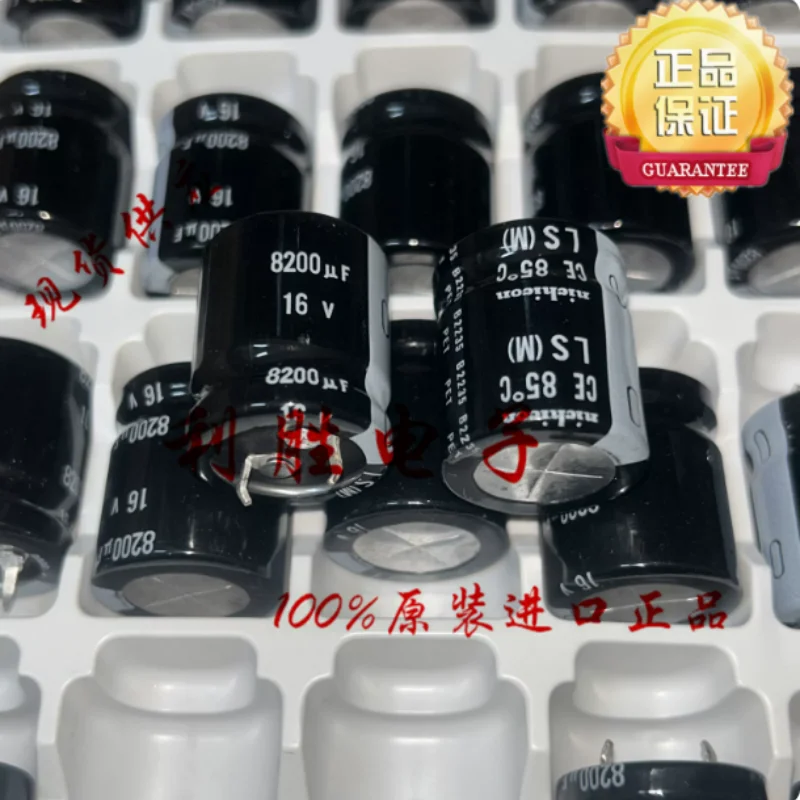 

10PCS-100PCS 8200UF 16V Japanese Nichicon electrolytic capacitor 16V8200UF 22 * 25 LS 85 degrees
