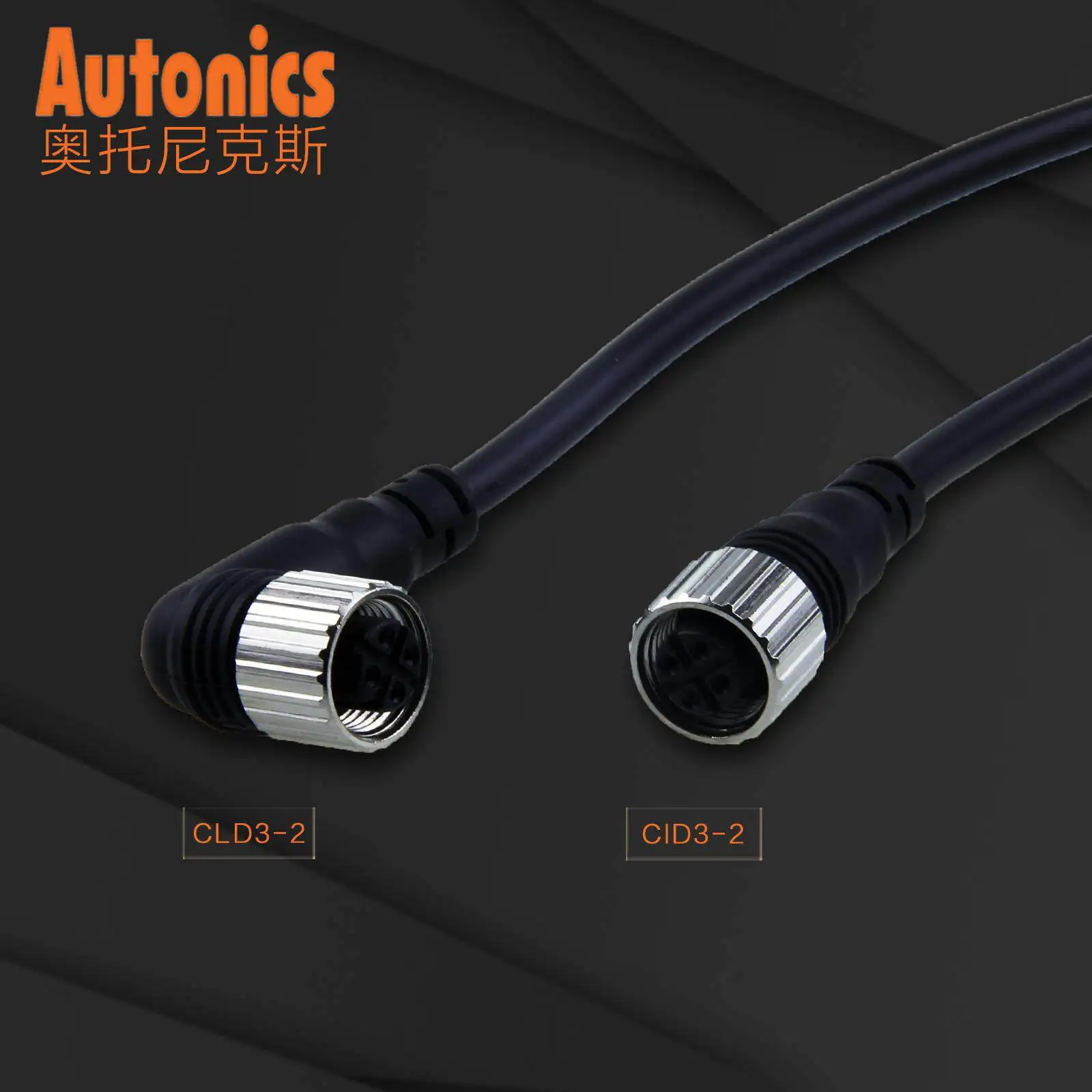 Autonics AUTONICS proximity switch connection cable CID3-2 CLD3-2 original