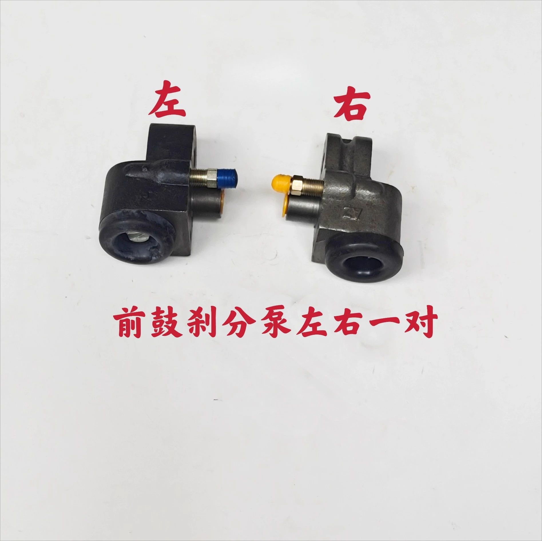 Suitable for Beijing Jeep 212 2020S 2023 2024 Battle Flag Gladiator front and rear brake pump