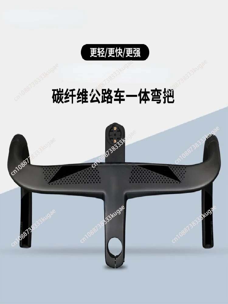 High-end TR5500 integrated bend handle bicycle carbon fiber integrated handle road bike handlebar carbon handle