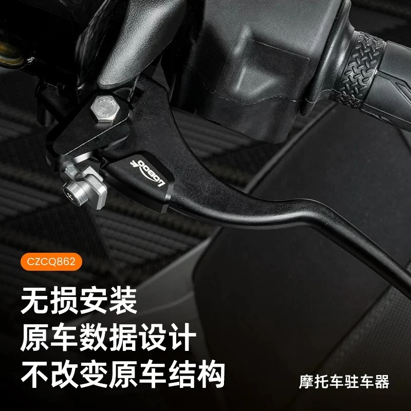 

Suitable for Yamaha XMAX300/Fosha 350 Replacement Clutch Handlebar Parking/Handbrake