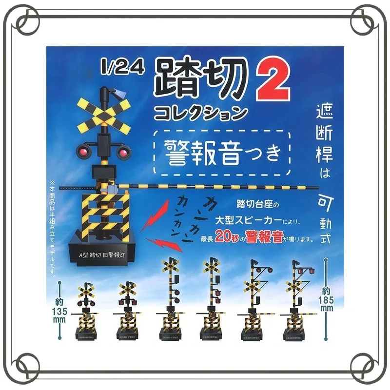 

Gashapon Train and Railway Traffic Light Alarm Sound Collectible Model Toy