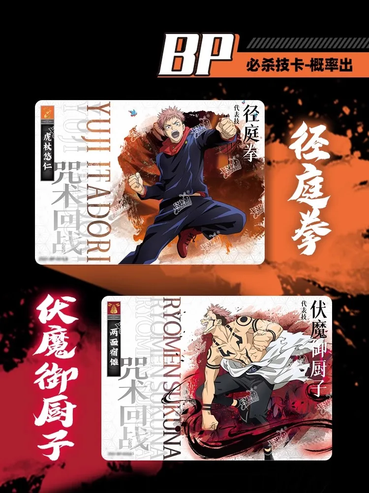 KAYOU Original Jujutsu Kaisen Anime Collection Card UR BP Yuji Itadori Fushiguro Megumi Gojo Satoru Character Game Card Toy Gift