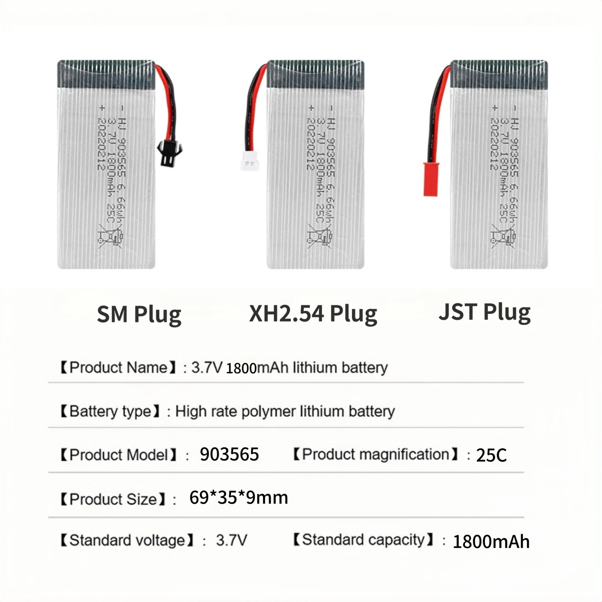 903565 모델 항공기 배터리 3.7V 1800mAh - Drone Battery Charger 리뷰 및 가격