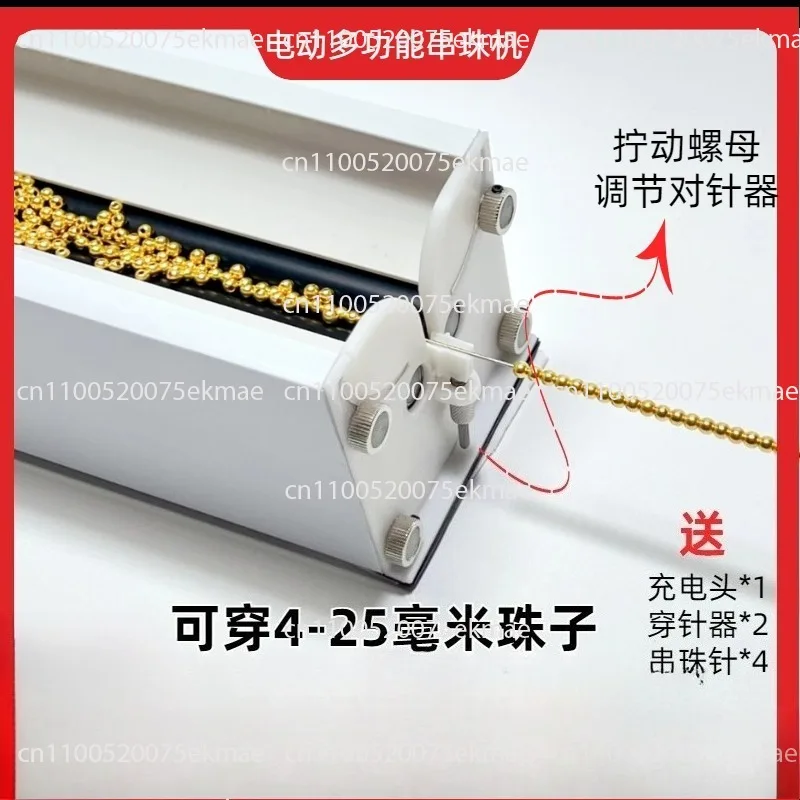 Bead Stringing Machine - Electric Multi-Functional Flat Bead Separator and Bead Threading Tool