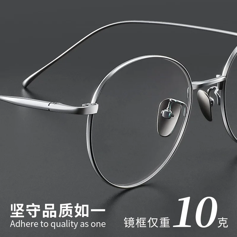 SZTZX New Ultra Light Pure Titanium Glasses for Men Women Retro Round Frame Reading Glasses Optical Anti Blue Light Eyeglasses - Image 2