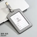 Light grey  vertical