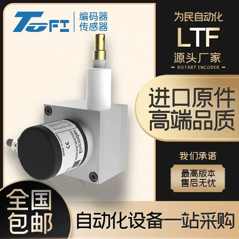 Tofi LTF Series LTF80 LTF50 Draw Wire Encoder Cable Extension Displacement Sensor