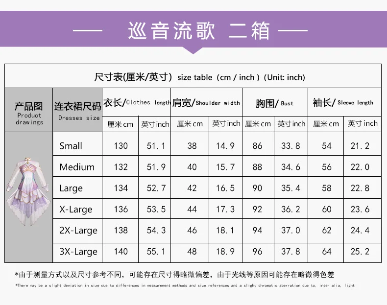 مشروع Sekai S2 Megurine Luka تأثيري حلي Kusanagi Nene Otori Emu تأثيري حلي حورية البحر الأميرة لوليتا فساتين حريمي