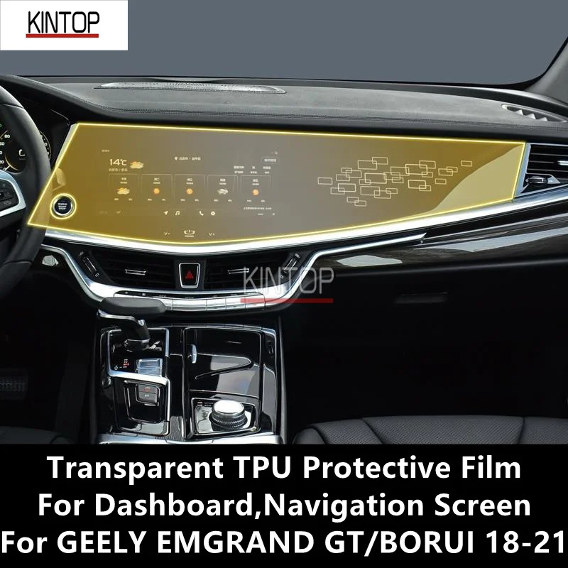 

For GEELY EMGRAND GT/BORUI 18-21 Dashboard,Navigation Screen Transparent TPU Protective Film Anti-scratch Repair Accessories