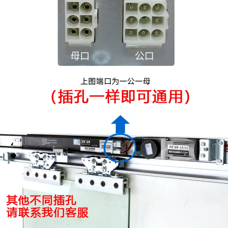 

Automatic door controller motherboard induction door computer controller electric glass sliding door accessories general type