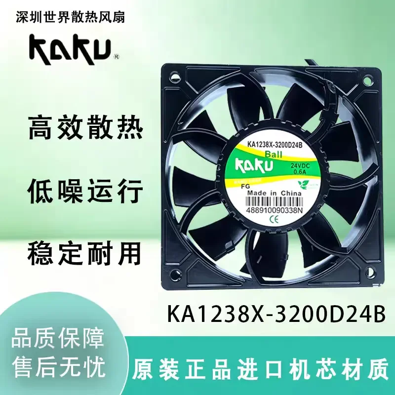 for KAKU for card KA1238X-3200D24B 0.5A 24V High Temperature Cooling Fan with Alarm Signal