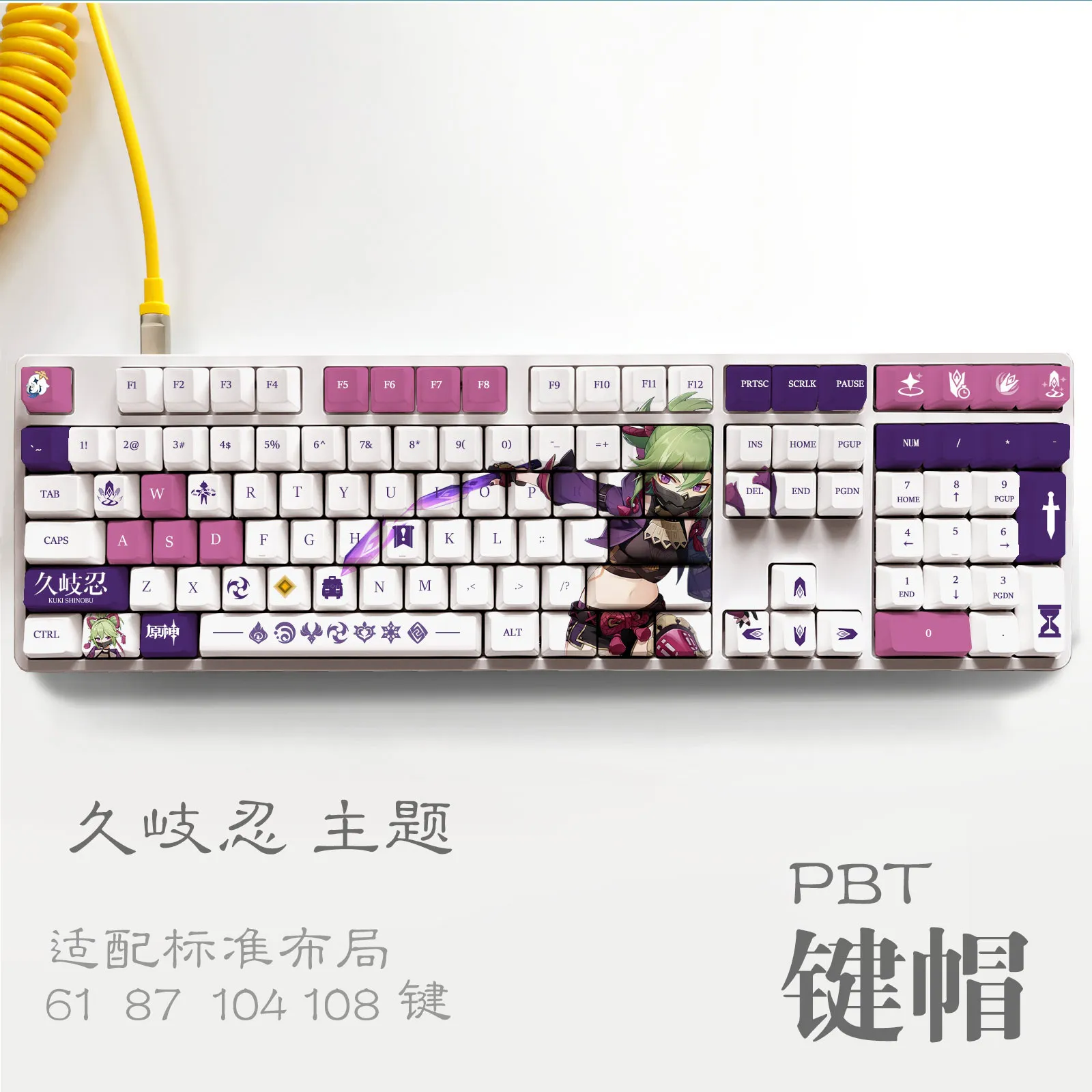 genshin-teclas-de-impacto-kuki-shinobu-personaje-del-juego-decoracion-de-teclado-de-cosplay-pbt-altura-oem-61-87-104-108-teclas-regalo-otaku