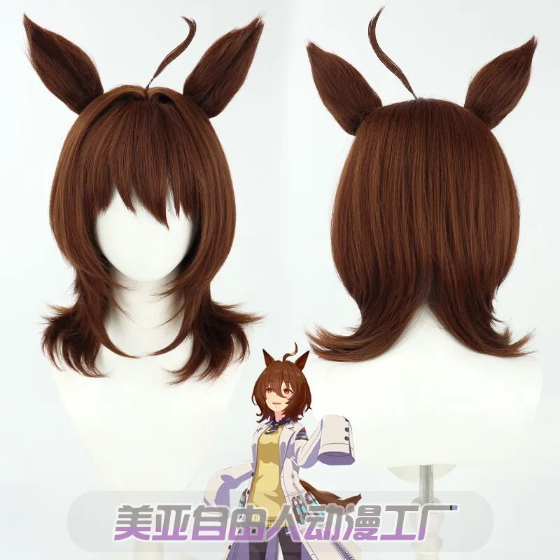 

Pretty Derby Agnes Tachyon COS Wig With Ears And Tail Highly Restore Game And Anime Characters