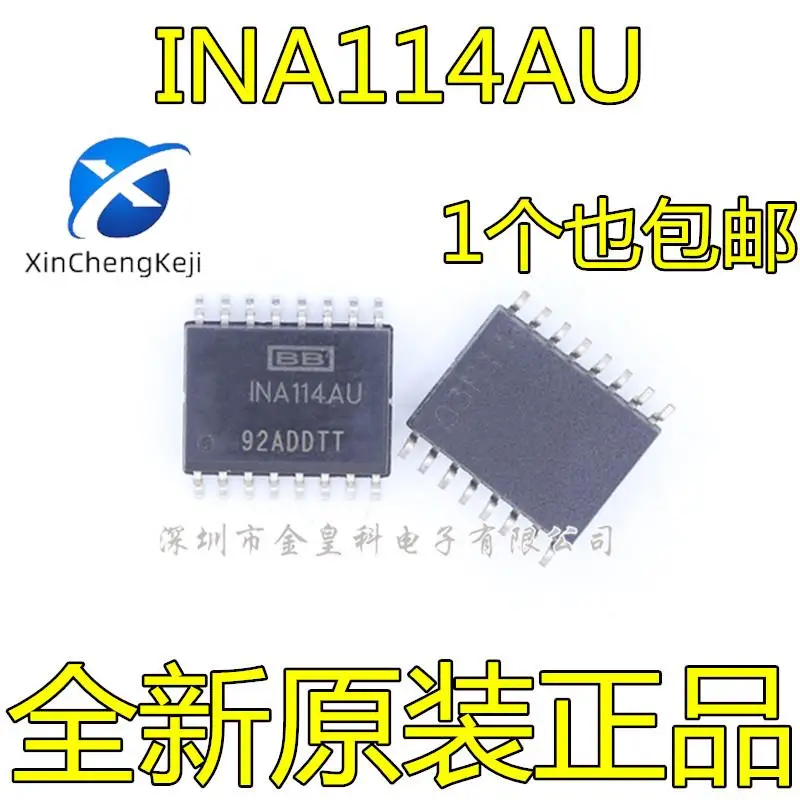 

10 шт. оригинальный новый усилитель INA114AU INA114BU SOP16