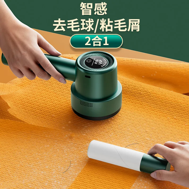 

Suitable forSmart clothes shaver hairball trimmer pilling ball remover household shaver ball remover household