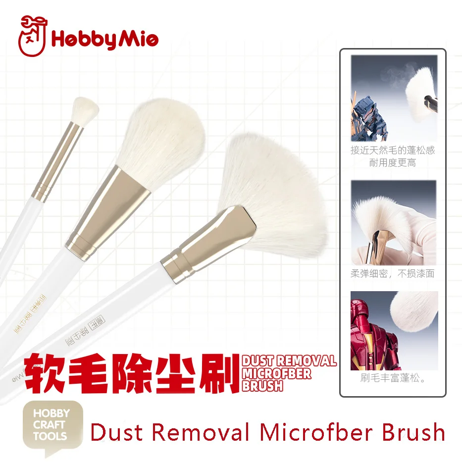 HOBBY MIO Soft Hair Dedusting Brush Model Manual Cleaning Brush Dedusting Without Trace Diorama Model Kit Modeling