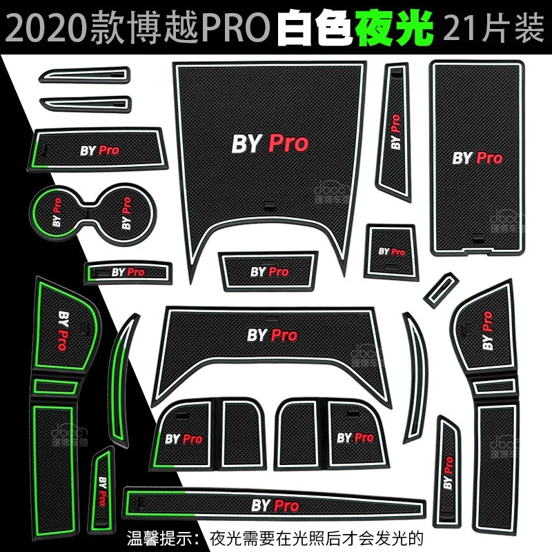 

For Geely Emgrand Pro 2020 Car Interior Door Groove Mats Gate Slot Pad Non-slip Cup Mat Accessories Cover