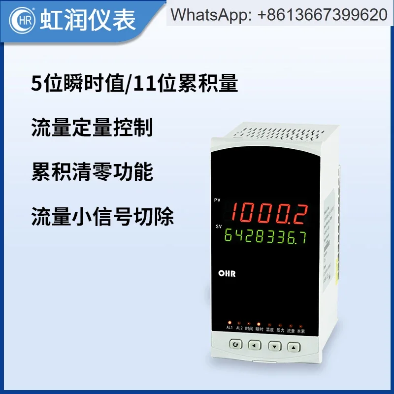 Flow totalizer multifunctional automatic calculation temperature pressure compensation thermal energy totalizer controller E600