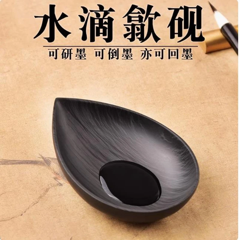 she-ink-stone-the-shape-of-lotus-petals-mini-small-inkstone-ink-slab-calligraphy-painting-tool
