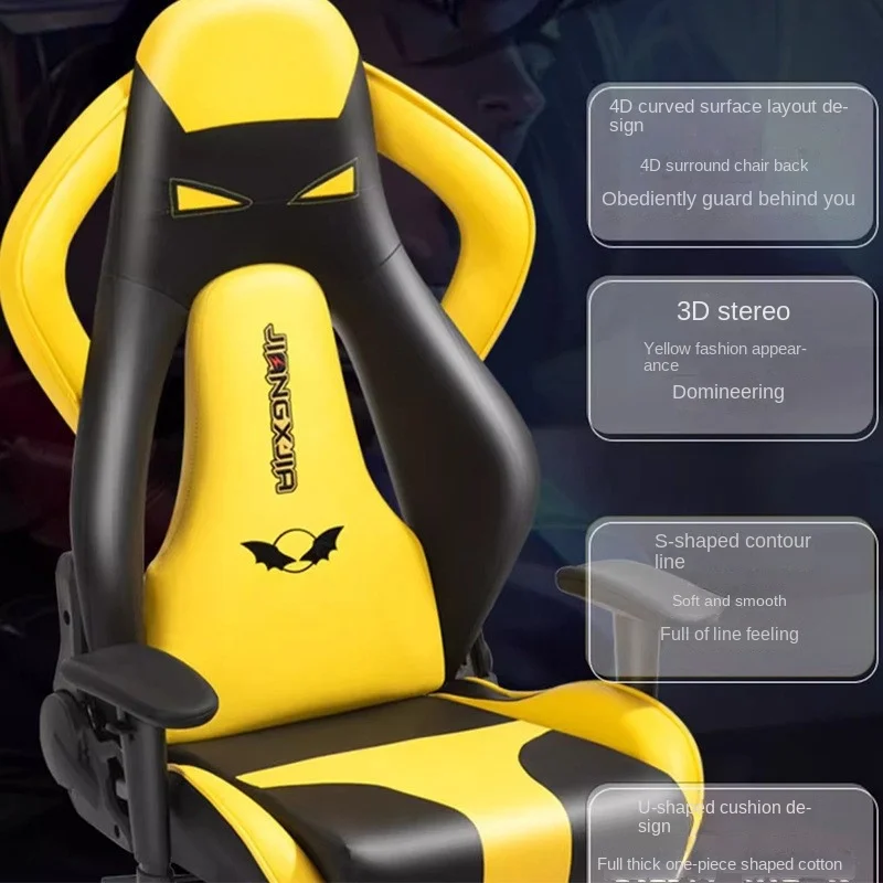 K-STAR Esports Game Chair Home Reclining Chair Office Chair Ergonomic Lifting Chair Comfortable To Sit For Long Periods Of Time