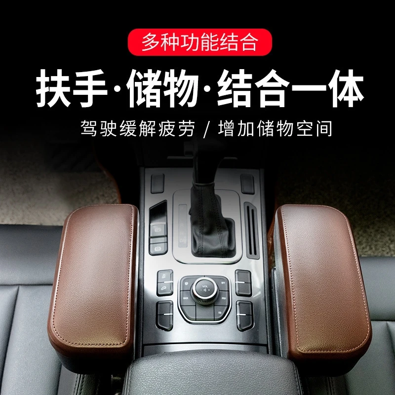 

Armrest Support Elbow Rest Pad Armrest Extender With Console Storage Organizer Adjustable Height Arm Rest Box Accessory