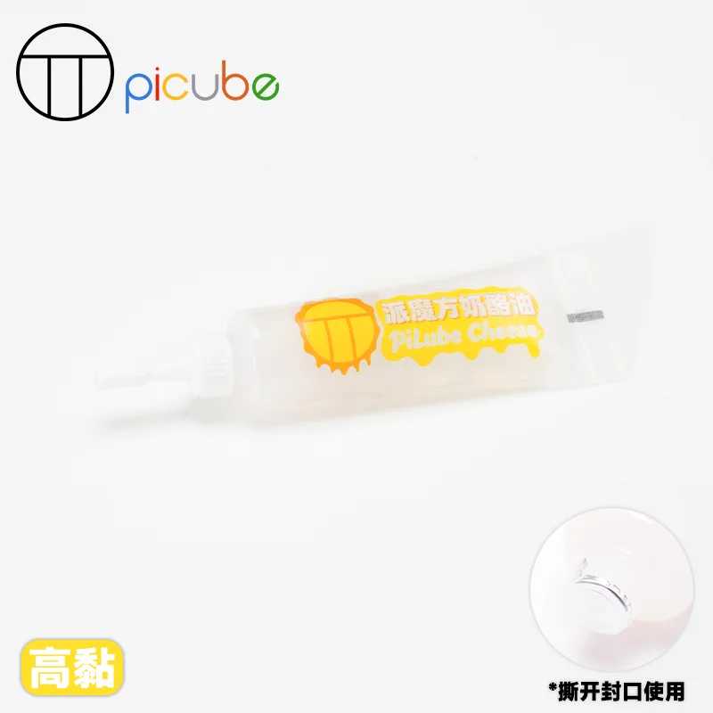 [Picube] Pilube Magic Speed Cube Lube do kostek MoYu QiYi Gan Dayan, smar do kostek szybkoobrotowych, 3ml 5ml 10ml, olej silikonowy