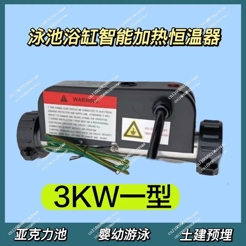 spring pool Children's swimming pool Massage SPA bathtub Special heating thermostat 3000W heating thermostat Hot