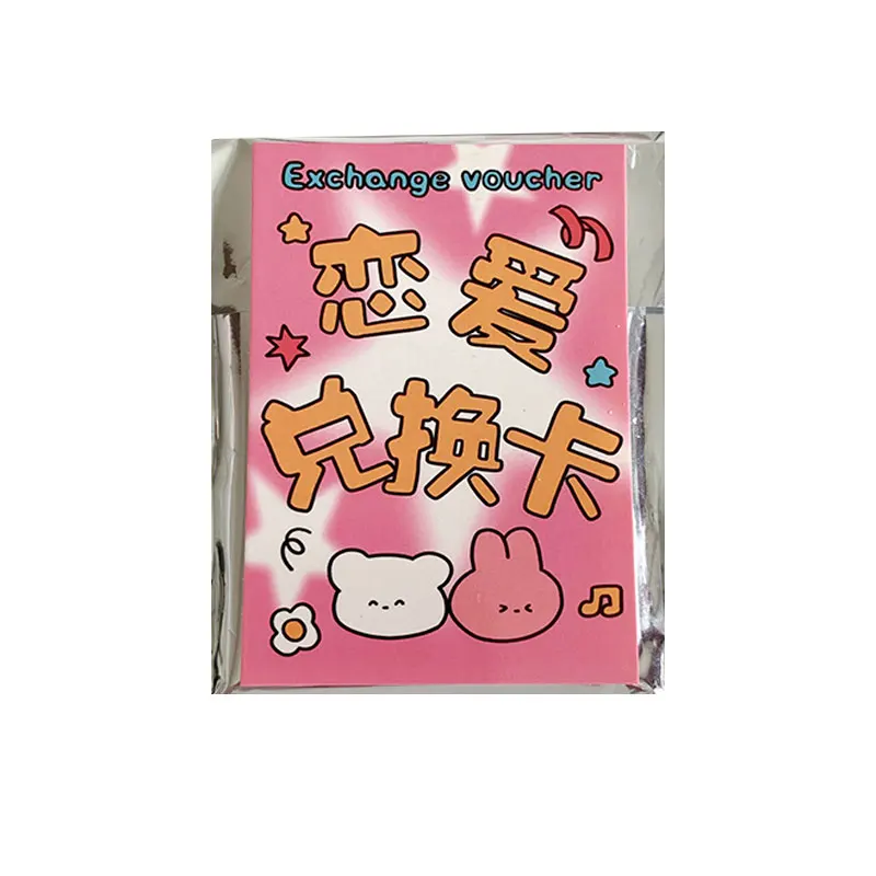 Hand-Drawn Style Couple Love Exchange Card Valentine's Day Gift Boyfriend Girlfriend Privilege Coupon Cute Cartoon Design view 5