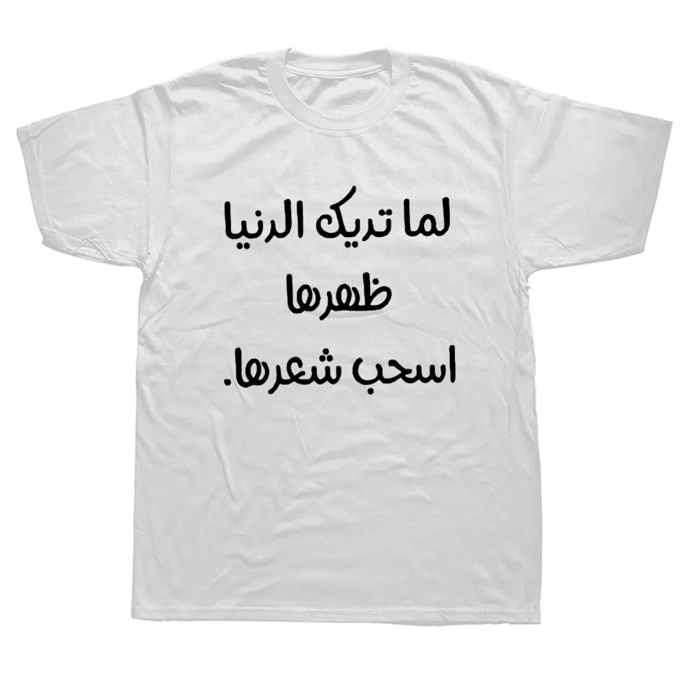 Short Sleeve Male Hiphop Tops Customize Funny Arabic Quote Tee Shirt for Men Women Classic Humorous harajuku oversized t shirt