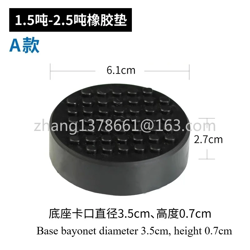 미끄럼 방지 높이 조절 고무 패드 헤드 보호 패드 고무 패드 트레이 (수평 유압 잭용)