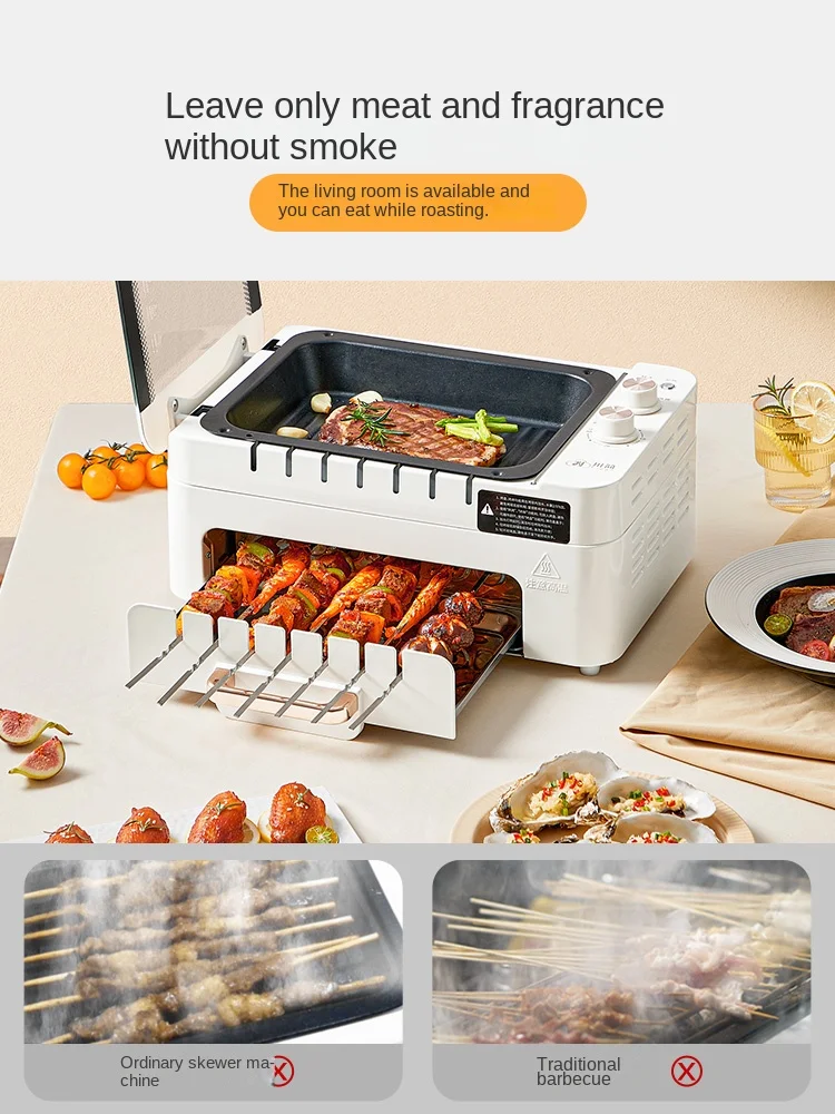 Barbecue machine fully automatic rotary grilling and shabu-shabu all-in-one electric grill pan smokeless barbecue stove