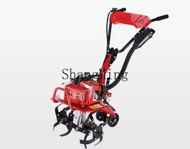 Hj New Rural Agricu…