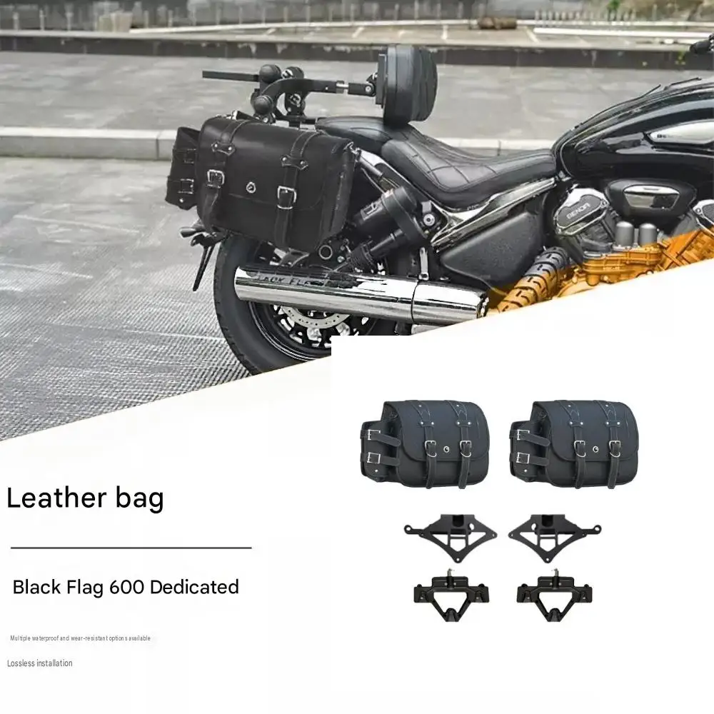 Side bag for Benda Dark Flag 600, modified retro leather-edged bag, waterproof, durable, large capacity, and with accessories.