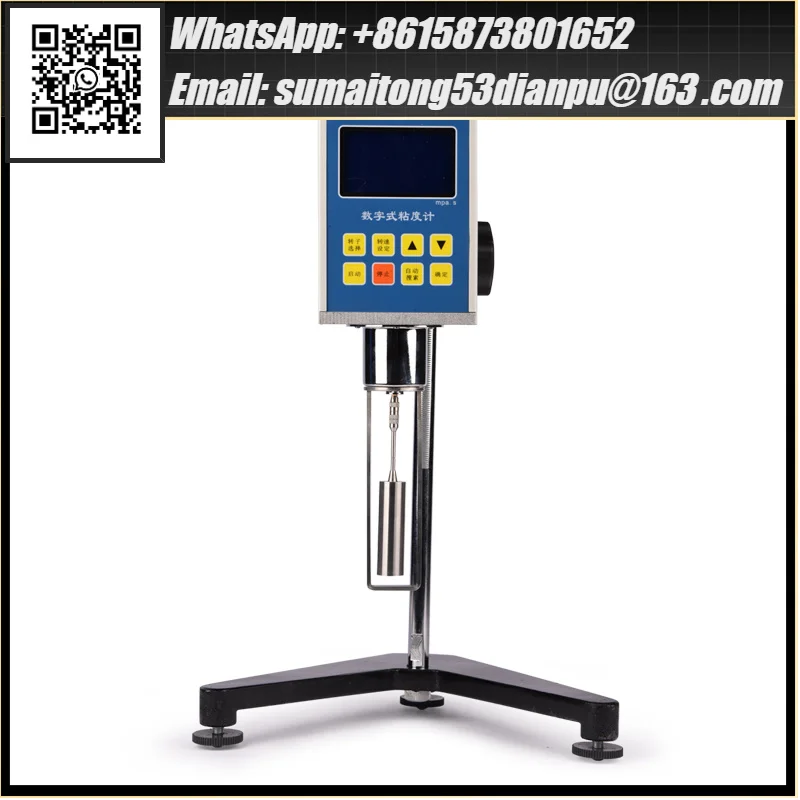 High-precision digital viscometer NDJ-5S rotary paint viscometer kinematic viscosity tester pointer viscometer