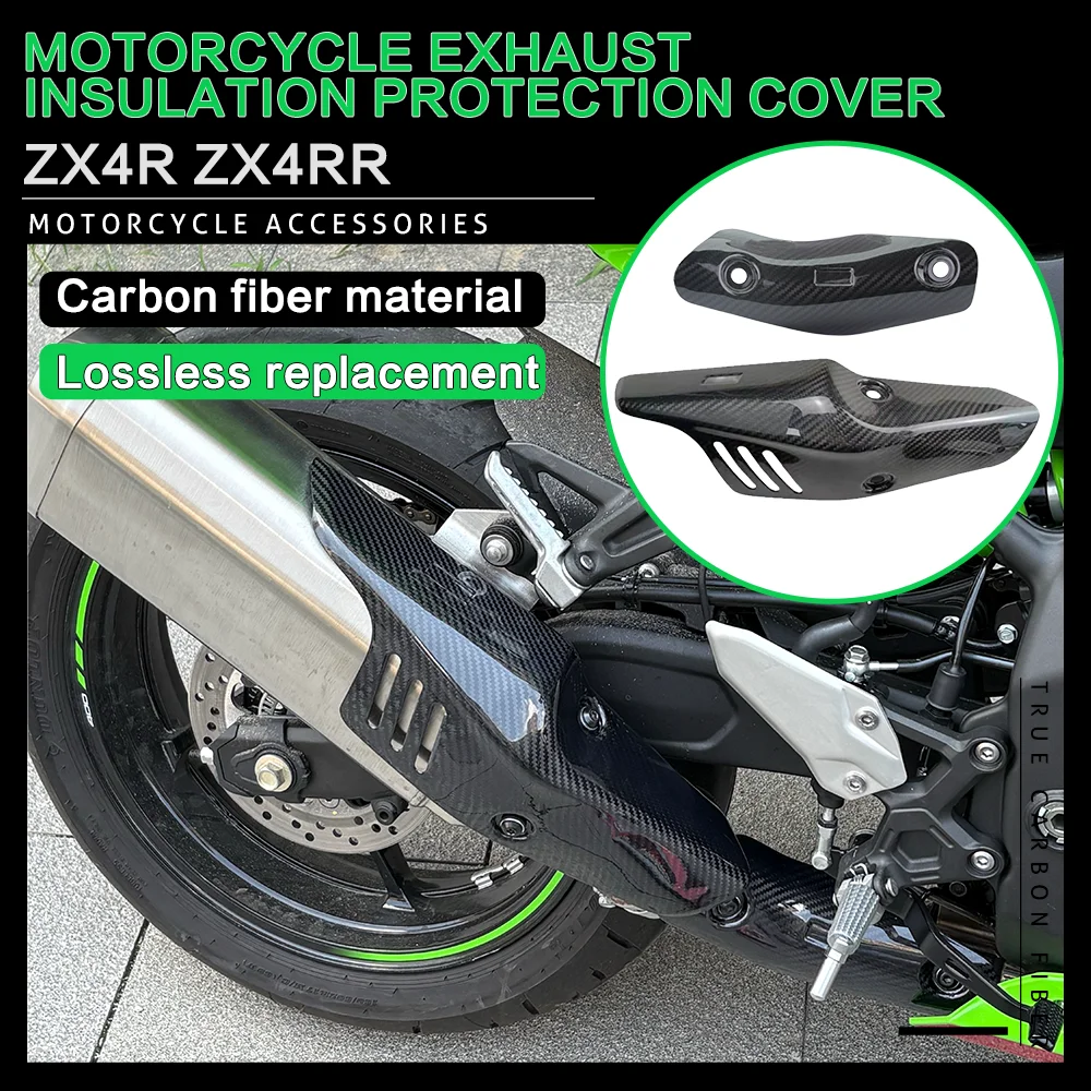 

Motorcycle carbon fiber parts modification exhaust insulation protection cover for kawasaki ZX4R ZX4RR