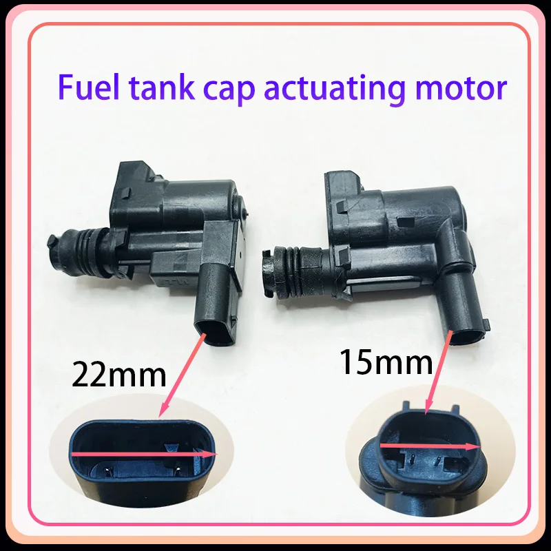 

For the new Cruze Buick Regal Veran GL8 fuel tank cover door lock pin fuel port motor Fuel tank door motor