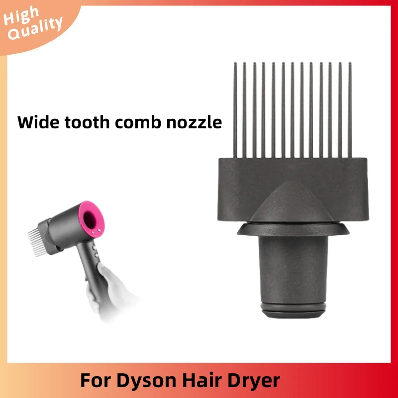 Suitable for Dyson Hair Dryer Air Nozzle Wide Tooth Comb Air Nozzle Electric Hair Dryer Hair Styling Anti-fly Nozzle Accessories