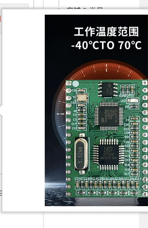 Three-phase electrical energy metering module-electrical parameter acquisition module ZM301Z